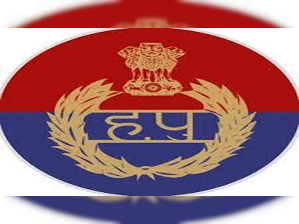 Haryana Police Bharti: 530 पदों पर निकली भर्ती, ऐसे करें अप्लाई 