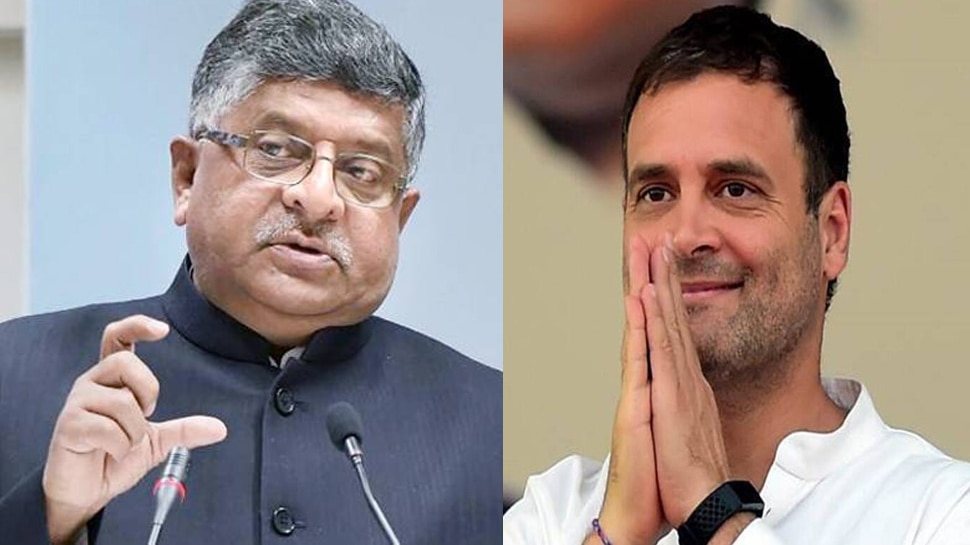 Ravi Shankar Prasad ने कोरोना वैक्सीन को लेकर Rahul Gandhi से की अपील, कहा- टीका नहीं लगवाया है तो लगवा लें