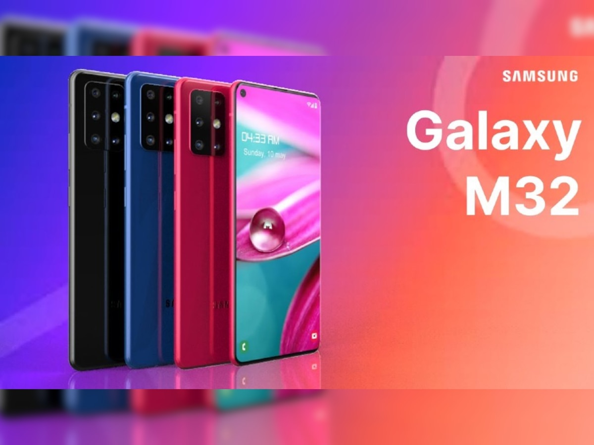 Samsung Galaxy M32 भारत में हुआ लॉन्च, 6000 mAh की बैटरी के साथ दमदार है फीचर