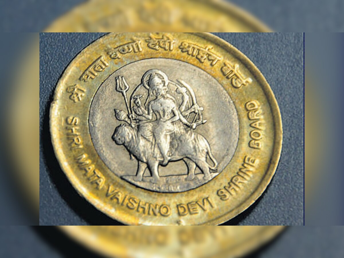 Old and Rare Coin Sale: वैष्णो देवी की फोटो वाला सिक्का करा सकता है तगड़ी कमाई, मिलेंगे 10 लाख