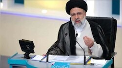 Iran: नए राष्ट्रपति इब्राहीम रईसी ने अपनी पहली प्रेस कॉन्फ्रेंस में क्या कहा