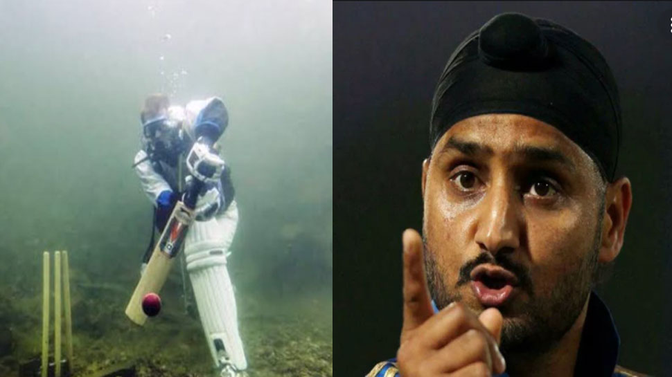 WTC: Harbhajan Singh के एक ट्वीट ने मचा दिया बवाल, लोगों ने कहा- क्या स्विमिंग पूल में होगा मैच?