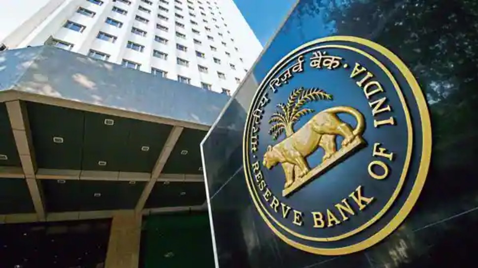 RBI ने इन 3 बैंकों पर लगाया 23 लाख रुपये का जुर्माना, मिली थी भारी गड़बड़ी, देखिए कहीं इसमें आपका बैंक तो नहीं