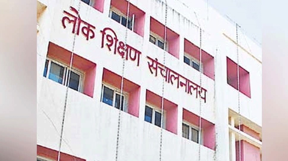 आखिरी मौका! MP Teacher's Bharti में आज ही करा लें वेरिफिकेशन, यहां जानें डॉक्यूमेंट लिस्ट आखिरी मौका! MP Teacher's Bharti में आज ही करा लें वेरिफिकेशन, यहां जानें डॉक्यूमेंट लिस्ट