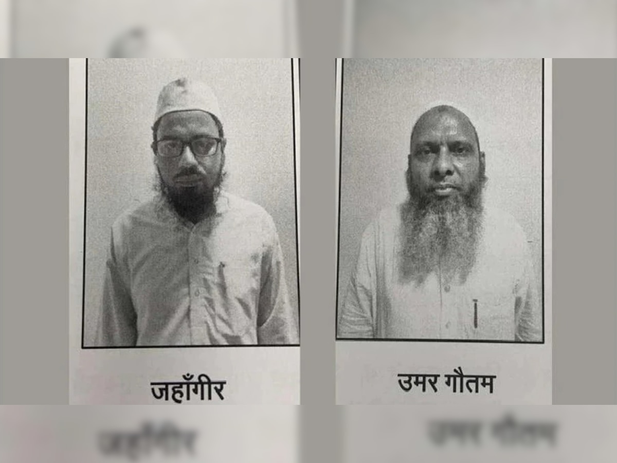 यूपी एटीएस ने धर्मांतरण मामले में जहांगीर और उमर गौतम को गिरफ्तार किया है.