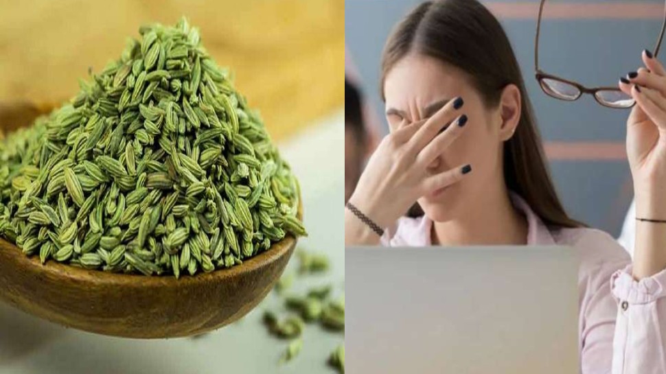 Fennel Benefits for Eyes: आंखों की रोशनी बढ़ाता है सौंफ, रोजाना ऐसे करें सेवन, नहीं पड़ेगी चश्मा लगाने की जरूरत!