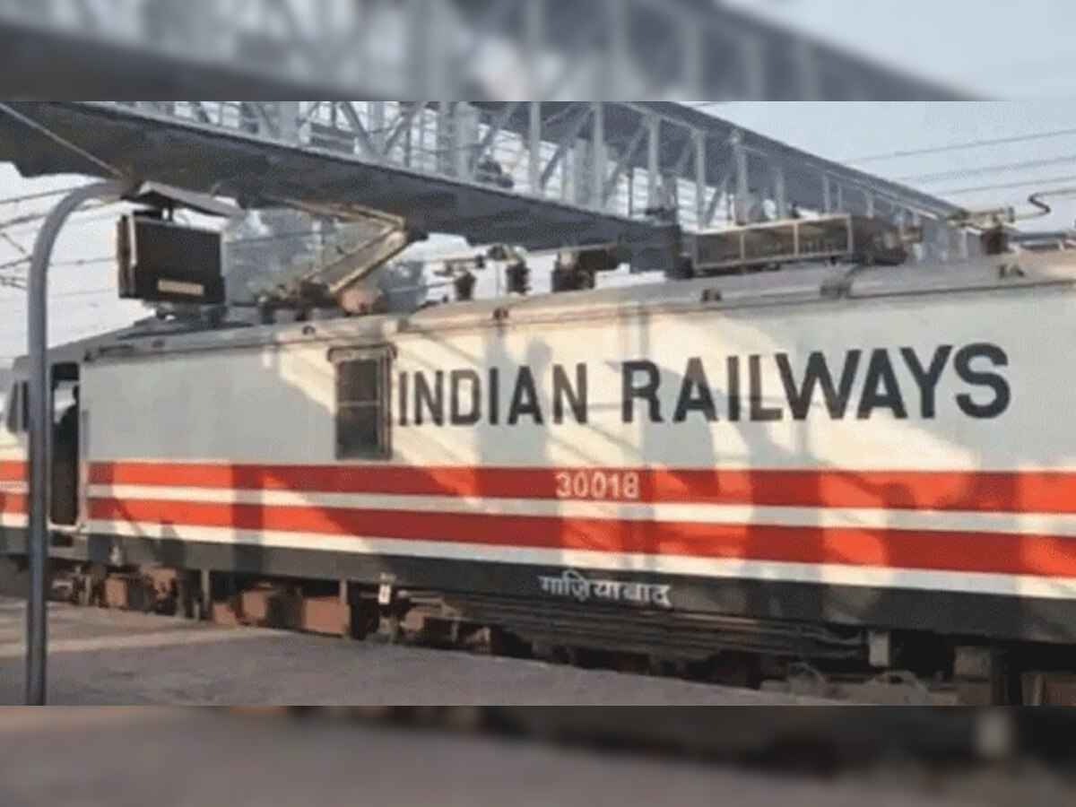 Railway Job: जल्दी करें! ITI पास करने वाले स्टूडेंट्स के लिए रेलवे में नौकरी का मौका