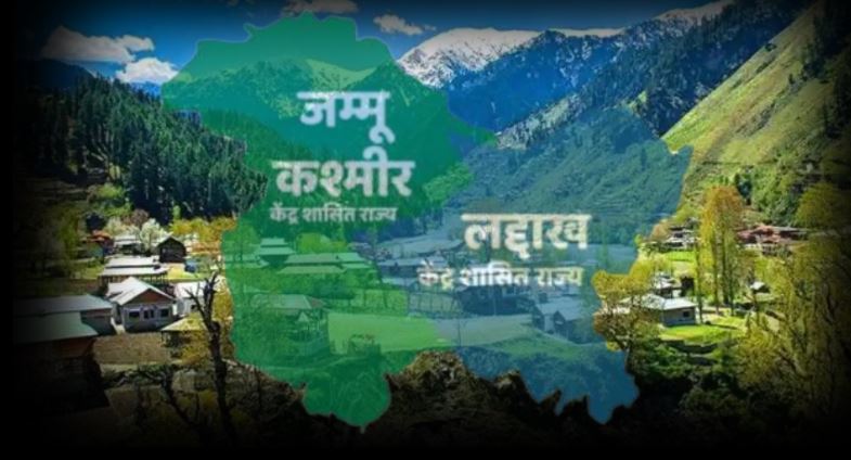 Jammu-Kashmir में परिसीमन पर क्यों हो रहा है विवाद?