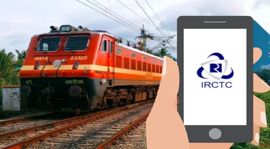 रेल टिकट कैंसिल करने पर अब तुरंत खाते में आएगा रिफंड, IRCTC ने शुरू की यह सुविधा