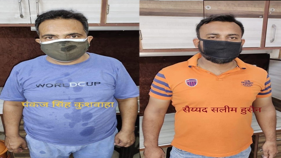 सांसदों के फर्जी लेटर पैड से दिलाते थे VIP कोटे का रिजर्वेशन, जालसाजी के खेल का ऐसे हुआ पर्दाफाश