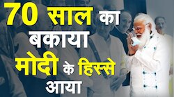 Kashmir पर सबसे बड़ा फैसला अब PM Modi को लेना है!