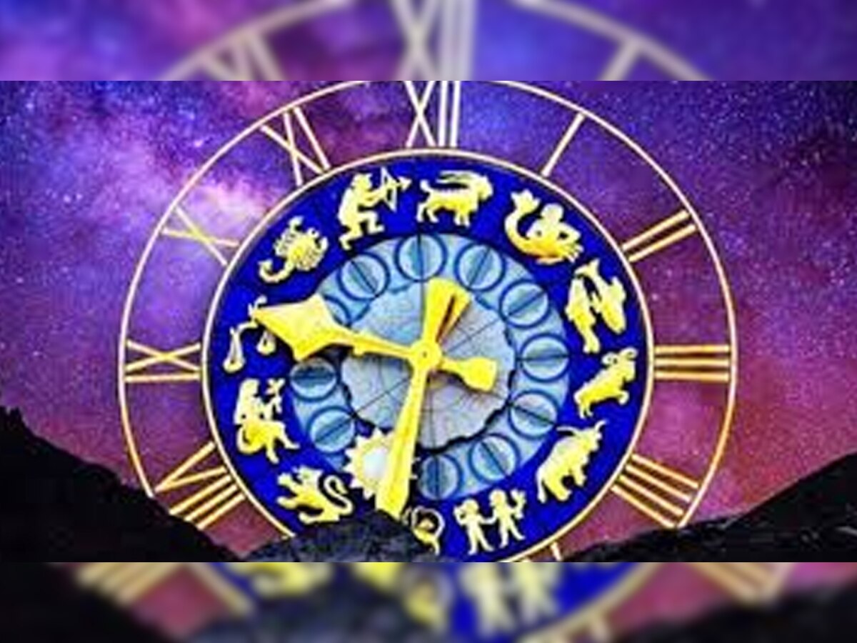 Horoscope Today, 26 June 2021: सुबह 10 बजे के बाद बदल जाएगी इन राशि वालों की किस्मत, बन रहा खास योग
