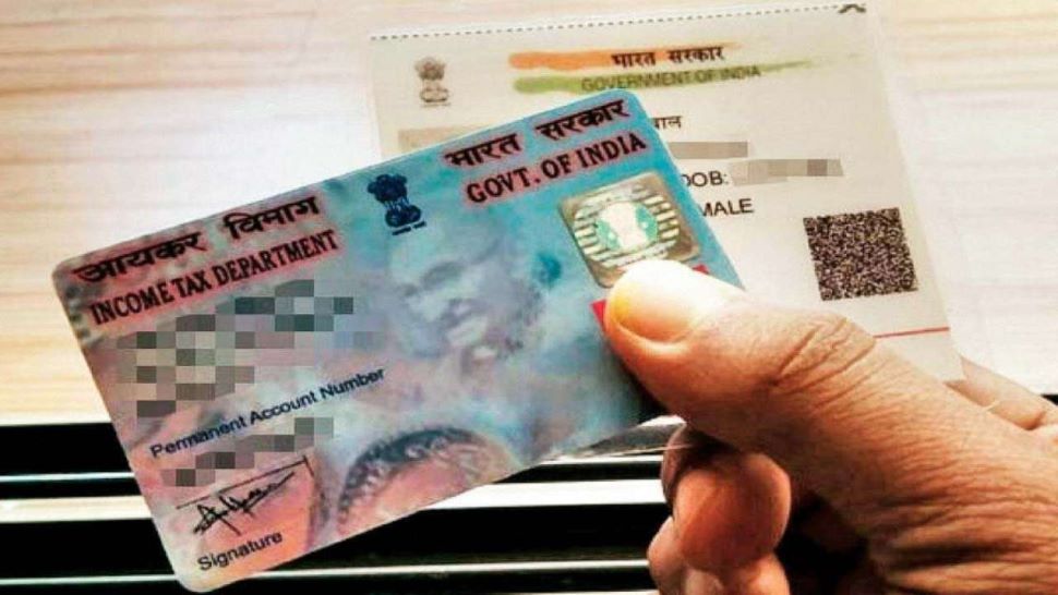 PAN-Aadhaar Link Deadline Extended: पैन-आधार कार्ड को लिंक कराने की लास्ट डेट बढ़ी, जानें नई डेडलाइन और शर्तें