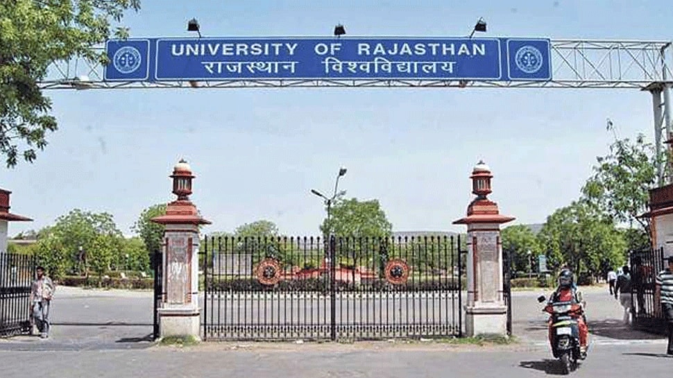 one more chance given to students for UG-pg exam application in rajasthan  university | RU का बड़ा फैसला, स्नातक-स्नातकोत्तर परीक्षा आवेदन के लिए  छात्रों को दिया एक और मौका | Hindi News,