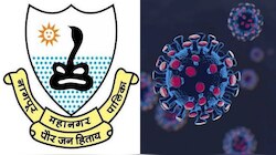 कोरोना के डेल्टा प्लस वेरिएंट को लेकर नागपुर अलर्ट, लगेंगे लेवल तीन के प्रतिबंध  