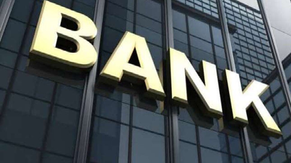 Bank Privatisation: Central Bank और IOB के निजीकरण की तैयारी! सरकार के बीच बैठकों का दौर