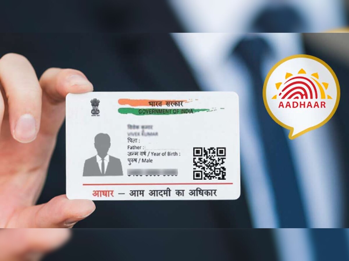 Aadhaar Card Language Update