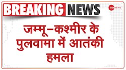 Jammu-Kashmir: Pulwama में हुआ आतंकी हमला, Former SPO को घर में घुसकर मारी गोली