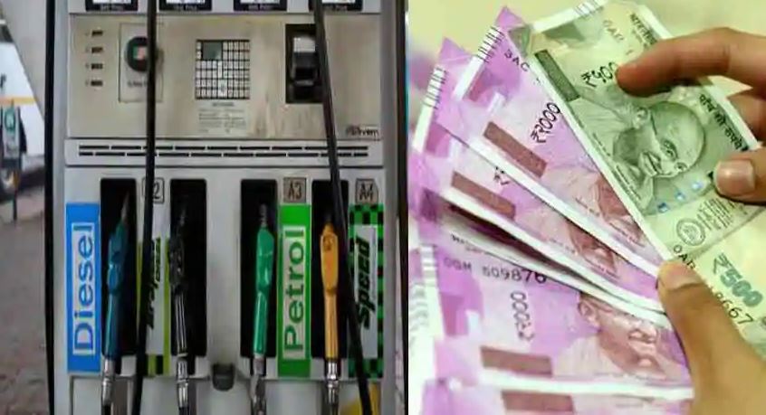 Petrol Diesel Price Update: पेट्रोल-डीजल की कीमतें बढ़ी या घटी? जानिए यहां