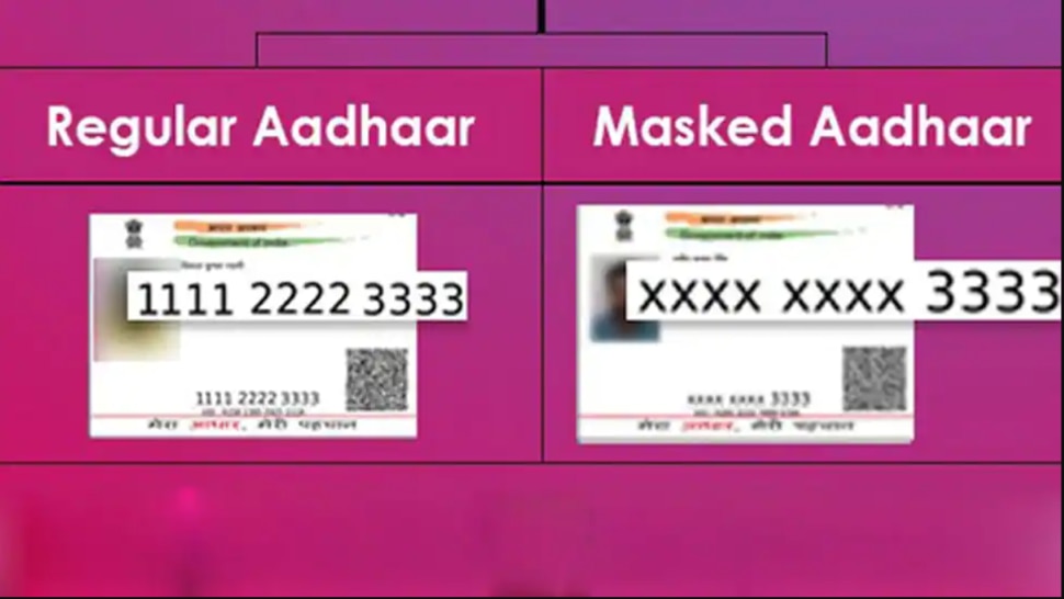 Aadhaar Card Latest News: आधार कार्ड को लेकर आया बड़ा अपडेट, सभी पर होगा लागू; यहां जानें डिटेल