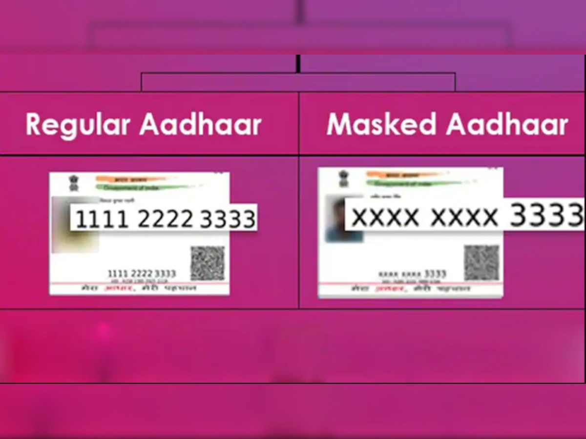 Aadhaar Card Latest News