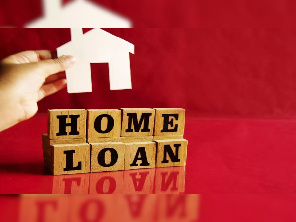 Home Loan पर मिल रहे हैं ये ढेरों फायदे 