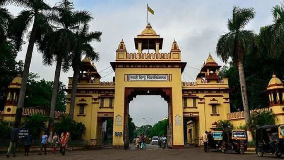 BHU में डेयरी और खाद्य प्रौद्योगिकी में शुरू होगा B.Tech कोर्स, जानें कब से मिलेगा एडमिशन