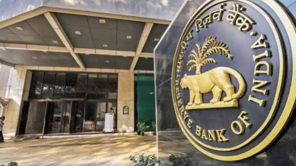 RBI का बड़ा एक्शन, नियमों का उल्लंघन करने वाले इन चार बैंकों पर लगाया भारी भरकम जुर्माना