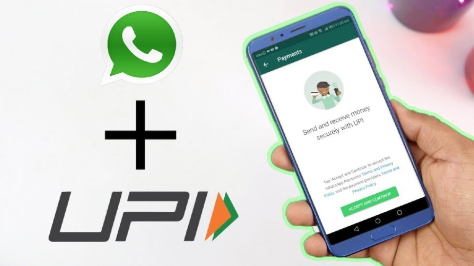 WhatsApp Pay: अब चैट के साथ कर पाएंगे पेमेंट भी, जान लें कैसे और कौन कर सकता यूज
