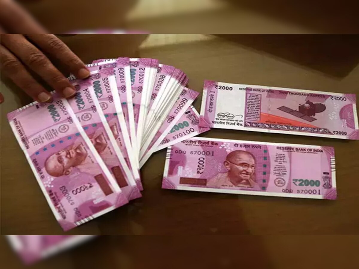 7th Pay Commission: केंद्रीय कर्मचारियों की बल्ले-बल्ले! सितंबर की सैलरी में आएगा बढ़ा हुआ DA और एरियर 