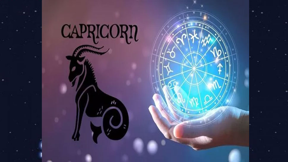 Capricorn monthly rashifal
