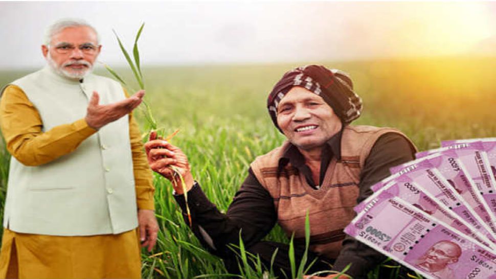PM Kisan FPO Yojana Government will give 15 lakh rupees to help farmers know how to apply | PM Kisan FPO Yojana: किसानों की मदद के लिए सरकार देगी 15 लाख रुपये,