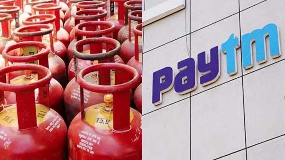 वाह! Paytm से बुक करें LPG सिलेंडर, 900 रुपए तक का मिलेगा Cashback, बस करना होगा ये काम