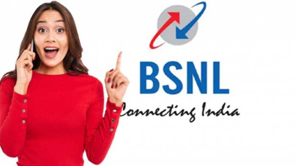 BSNL का 90 दिन वाला धमाकेदार प्लान, वैलिडिटी के साथ डाटा भी भरपूर