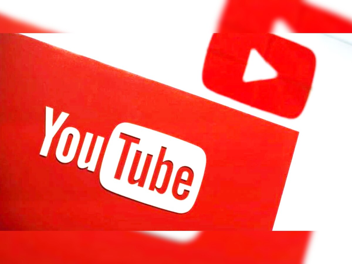 YouTube Ad Blocker: 2 मिनट में ब्लॉक हो जाएंगे सभी ऐड, बिना रुके चलेंगी सभी वीडियो
