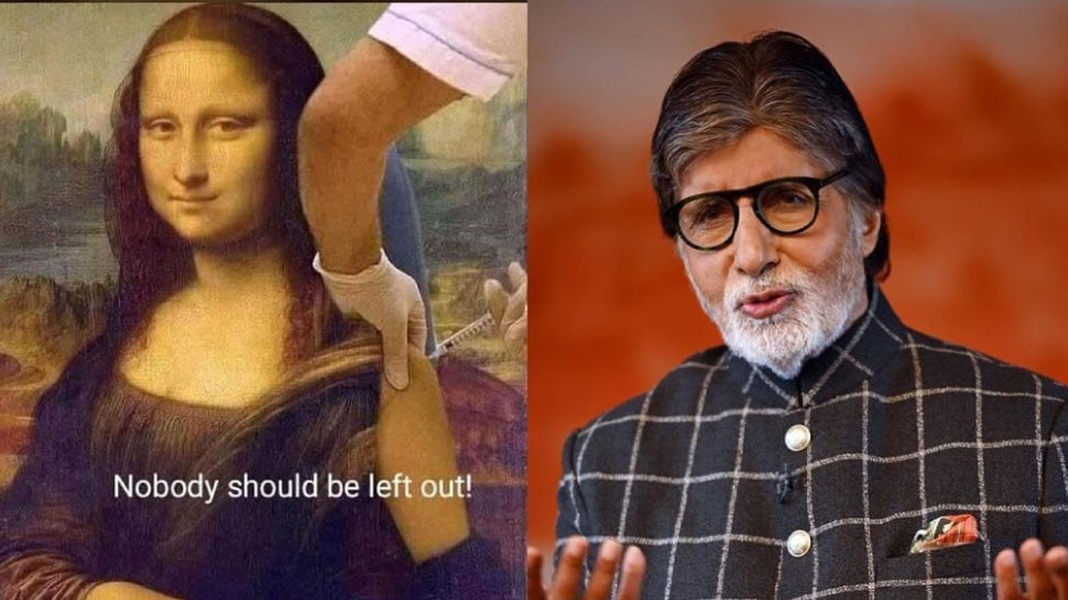 Amitabh Bachchan ने शेयर किया वैक्सीनेशन पर फनी मीम, बोले- कोई भी बाकी ना रह जाए