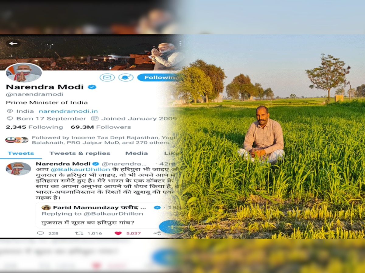 अफगानी राजदूत फरीद मामुन्दजई और राजस्थान के एक किसान ढिल्लों की यह बातचीत पूरे सोशल मीडिया में वायरल हो गई.