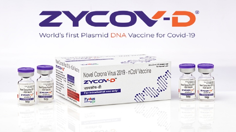 कोवीशील्ड-कोवैक्सीन से किस तरह अलग है ZyCoV-D, बिना सुई के लगेगी के ये वैक्सीन