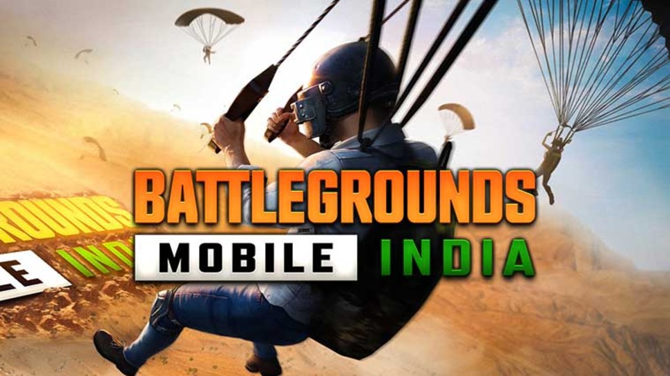 Battlegrounds Mobile India के यूजर्स 6 जुलाई तक कर लें ये जरूरी काम