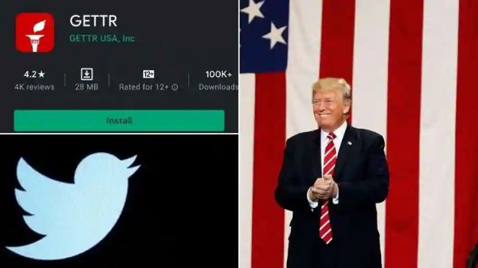 Twitter की टक्कर में सामने आया GETTR, Donald Trump की टीम ने किया लॉन्च