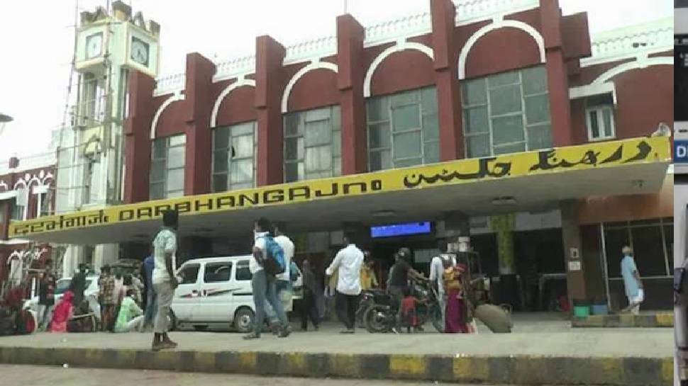 Darbhanga Blast: गलती से हुआ था रेलवे स्टेशन पर धमाका, जानिए क्या था खतरनाक प्लान
