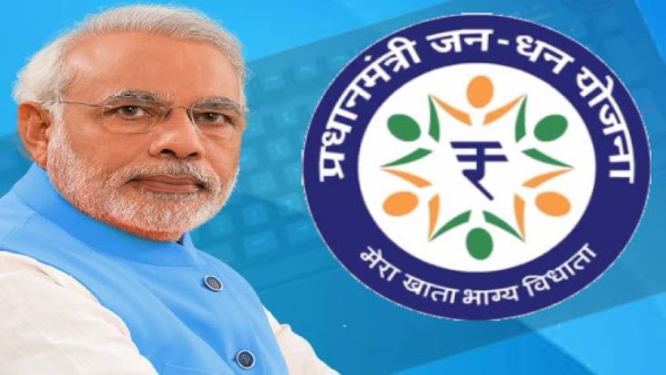 PM Jan-Dhan Account: खुशखबरी! जन धन खाताधारकों को मिलेंगे 1.3 लाख रुपये, बस कर लें ये काम