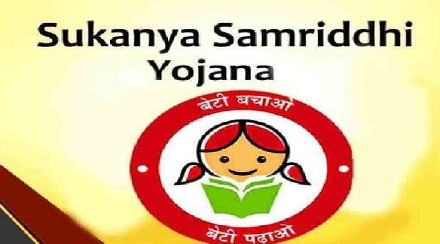 Sukanya Samriddhi Yojana: बेटियों के भविष्य की है चिंता, तो इस योजना में करें निवेश