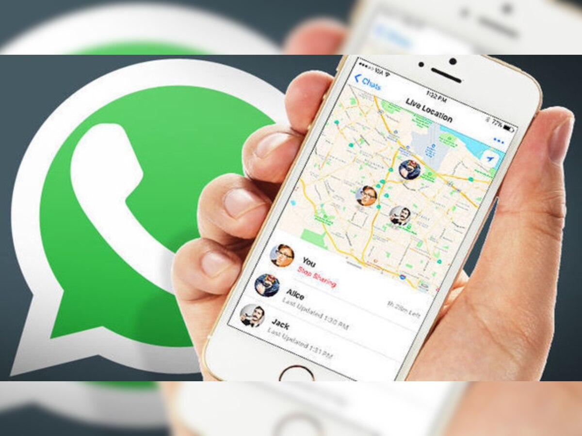 WhatsApp के लाइव लोकेशन की इन खासियत के बारे में नहीं जानते होंगे, ऐसे करिए इस्तेमाल 