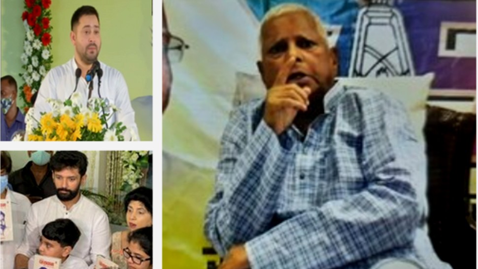 बिहार की सियासत ले रही करवट? Chirag को आशीर्वाद की उम्मीद तो Lalu Prasad Yadav ने दिए भविष्य के संकेत