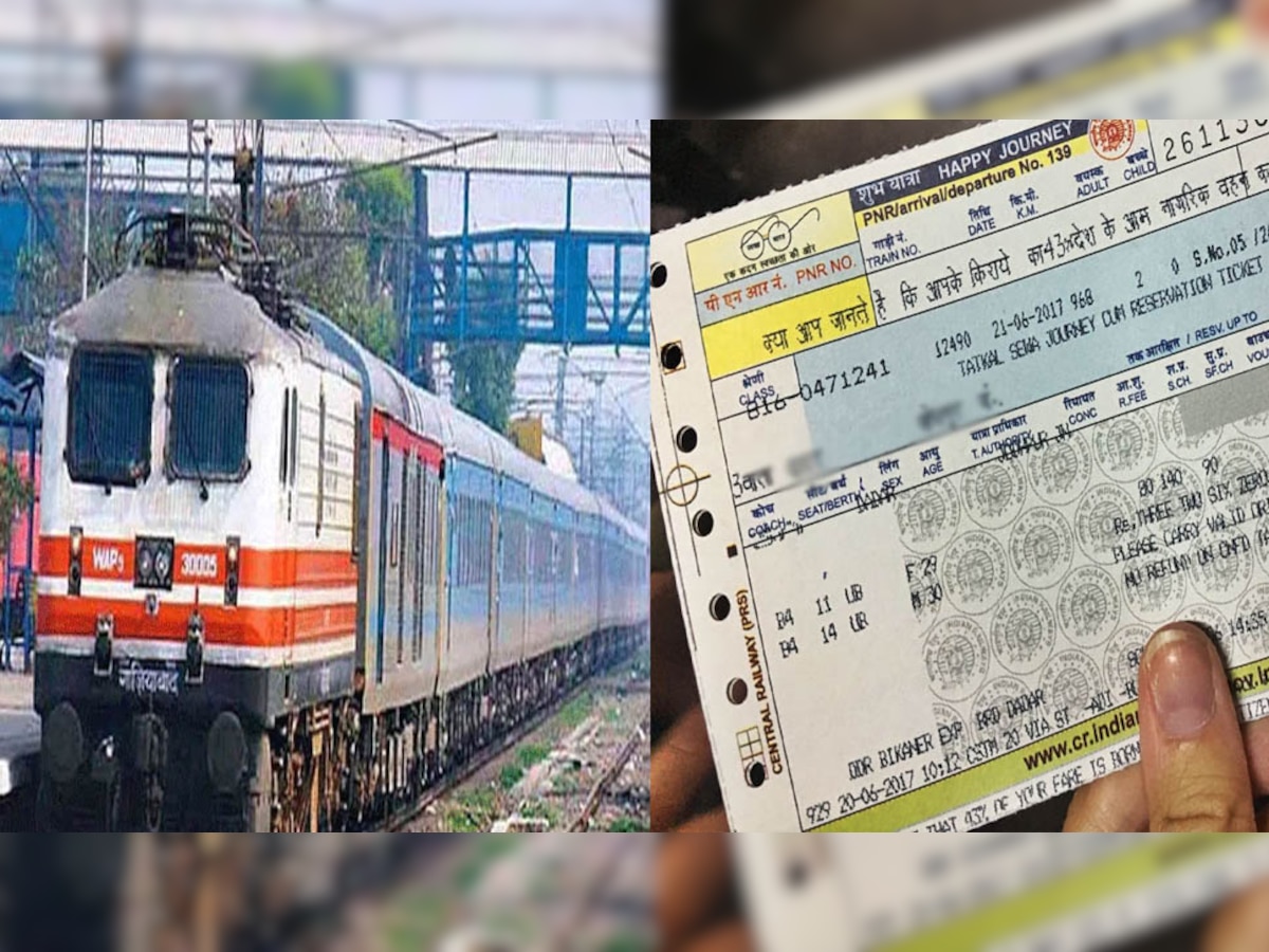 IRCTC: रेलवे के टिकट पर लिखे RAC, RSWL, GNWL जैसे कोड का क्‍या मतलब होता है?