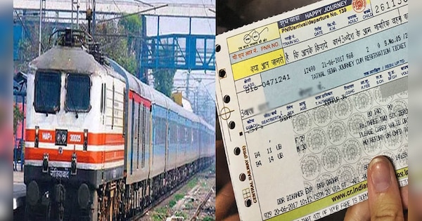 What do the codes like WL, RSWL, PQWL, GNWL written on a railway ticket ...