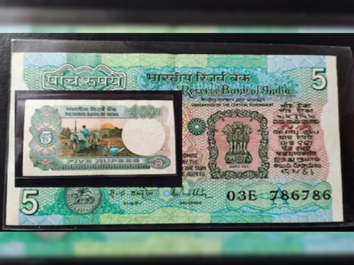 Extremely Rare 5 Rupee Notes