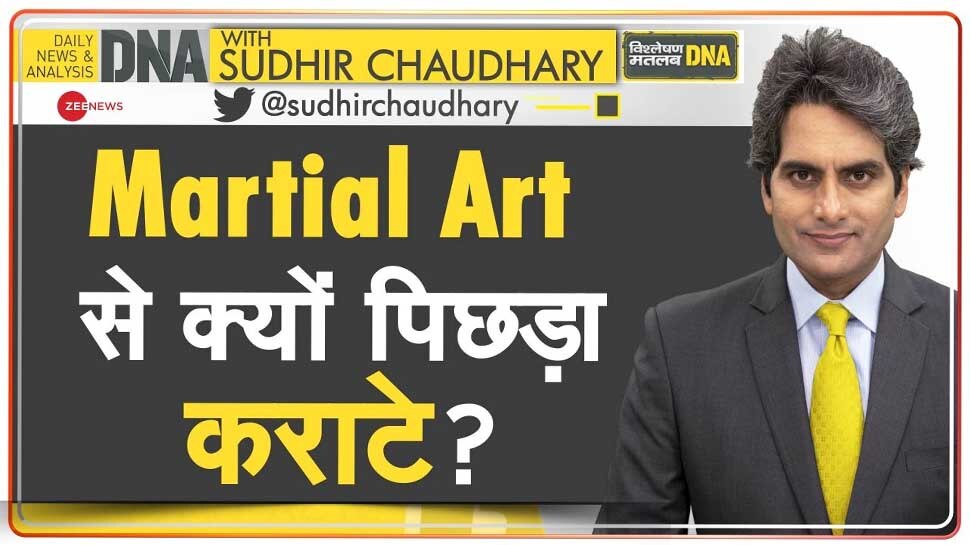 DNA ANALYSIS: Tokyo Olympics में कराटे की एंट्री, पहली बार शामिल हुए ये 5 खेल