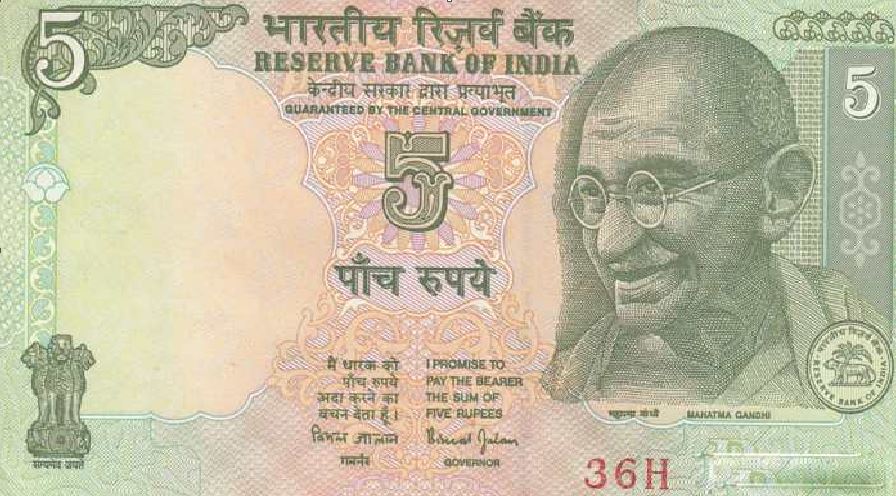 Rupee Note: 5 रुपये के नोट के बदले 35 हजार रुपये पाने का मौका, जानिए कैसे उठाएं फायदा